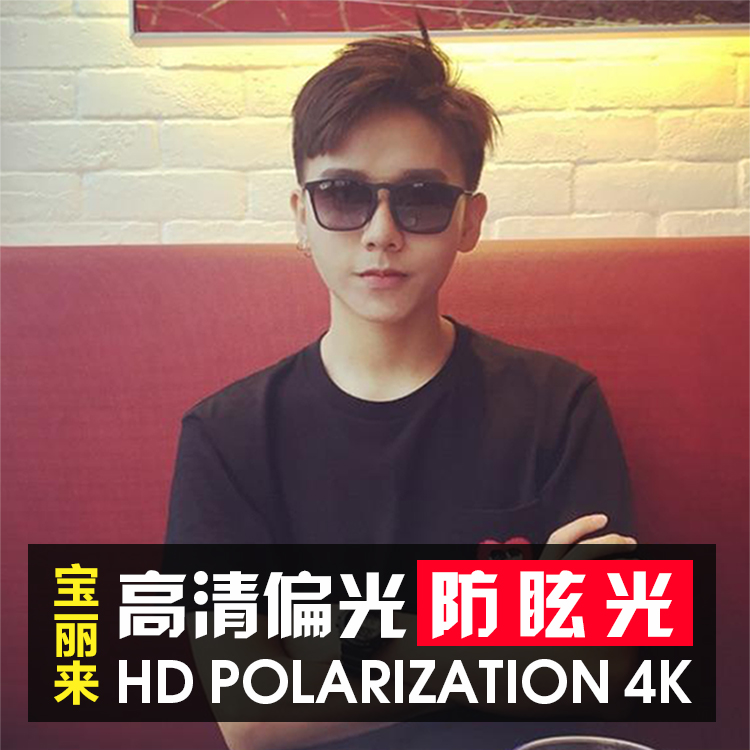 Sunglasses trendy polarized glasses men's driving special glasses retro with height number glasses myopia sunglasses female driving