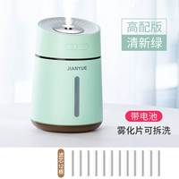 [Q2 Fresh Green] Зарядная версия ☆ Элемент фильтра 12 ☆ Большой водяной бак -