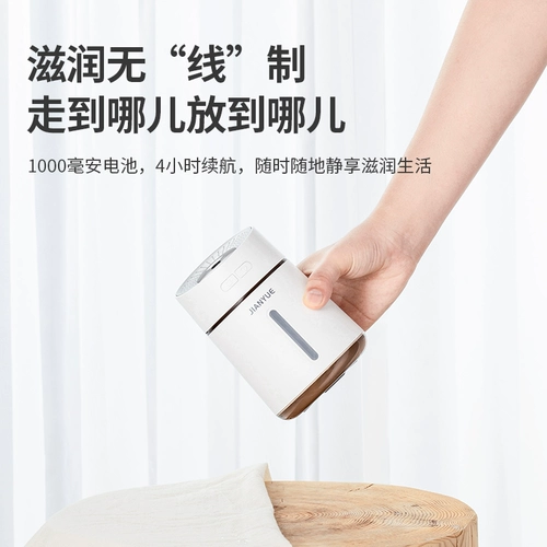 简约 Маленький увлажнитель воздуха, ультразвуковой аромадиффузор, беззвучное масло, настольный портативный беспроводной увлажняющий электрораспылитель для офиса с зарядкой для школьников