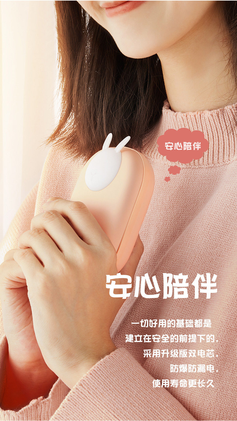 简约 N3萌宠 USB暖手宝充电宝两用 1万毫安 图4