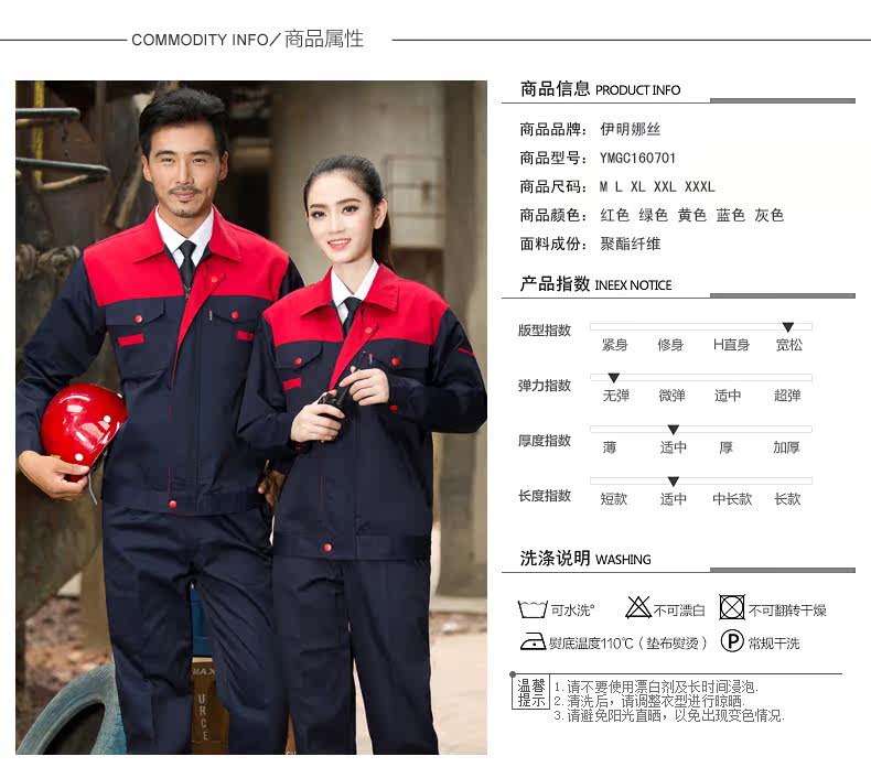 Tenue de travail en polyester - Ref 1912834 Image 11