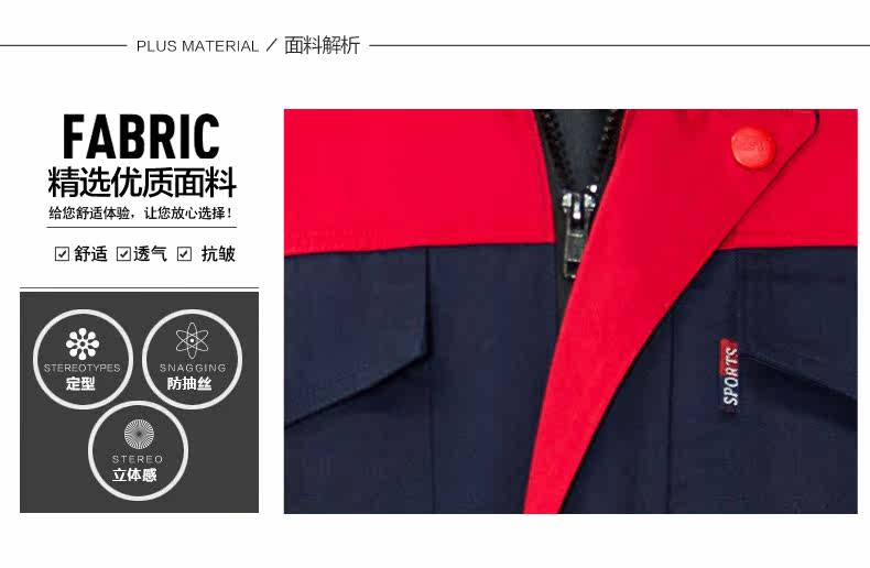 Tenue de travail en polyester - Ref 1912834 Image 10