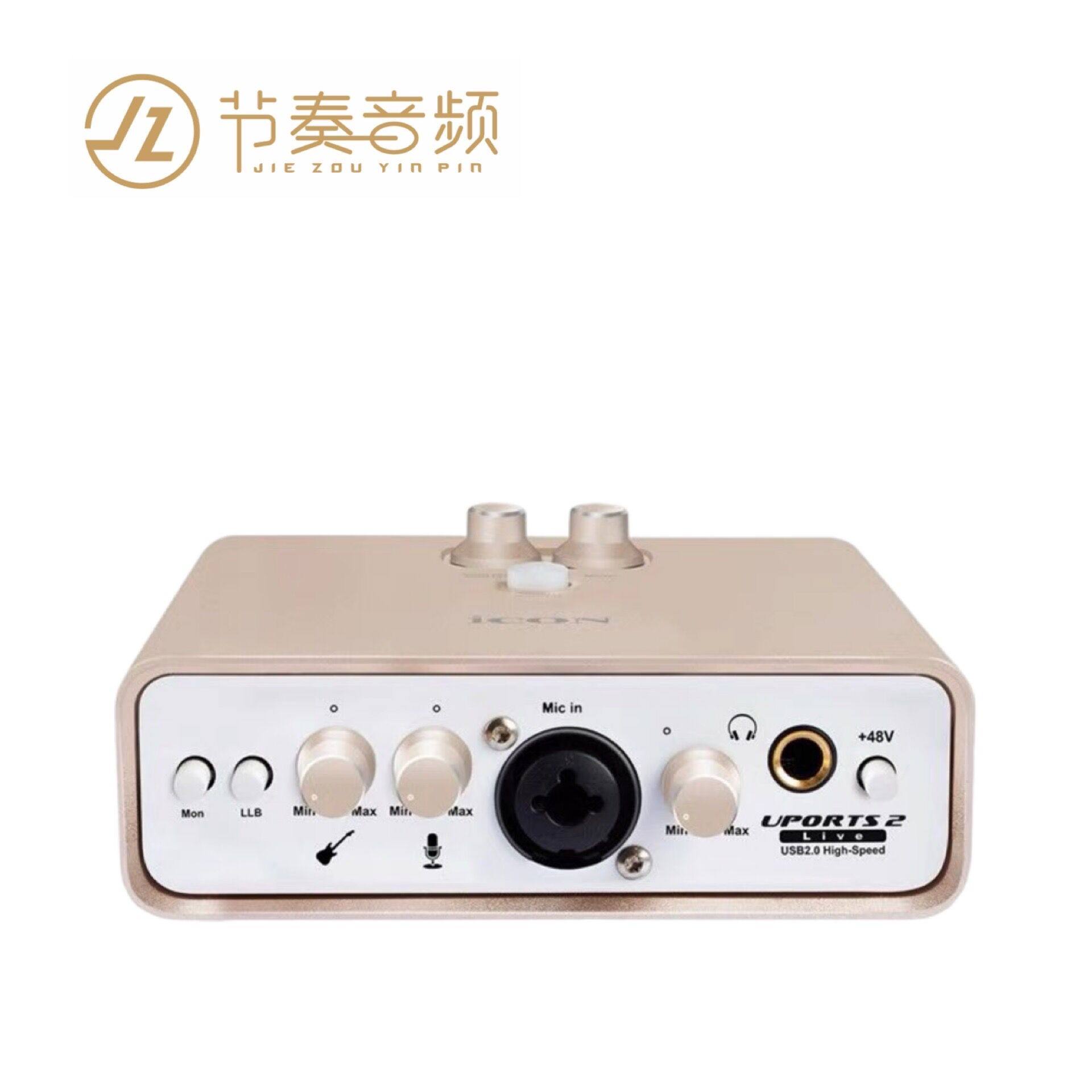 ICON Aiken uports2 Live Sound Card Singing Live Computer Desktop General Public Record K Song