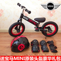 Xinghui BMW mini children's balance car scooter baby toy car scooter bicycle