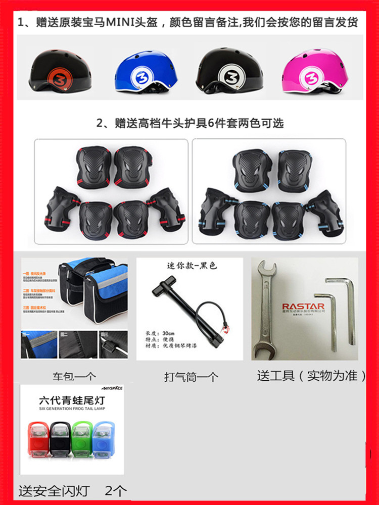 xe thăng bằng xiaolexiong BMW mini trẻ cân bằng xe trượt trẻ em đồ chơi trẻ em yo xe tay ga không có bàn đạp xe đạp - Smart Scooter xe thăng bằng balance