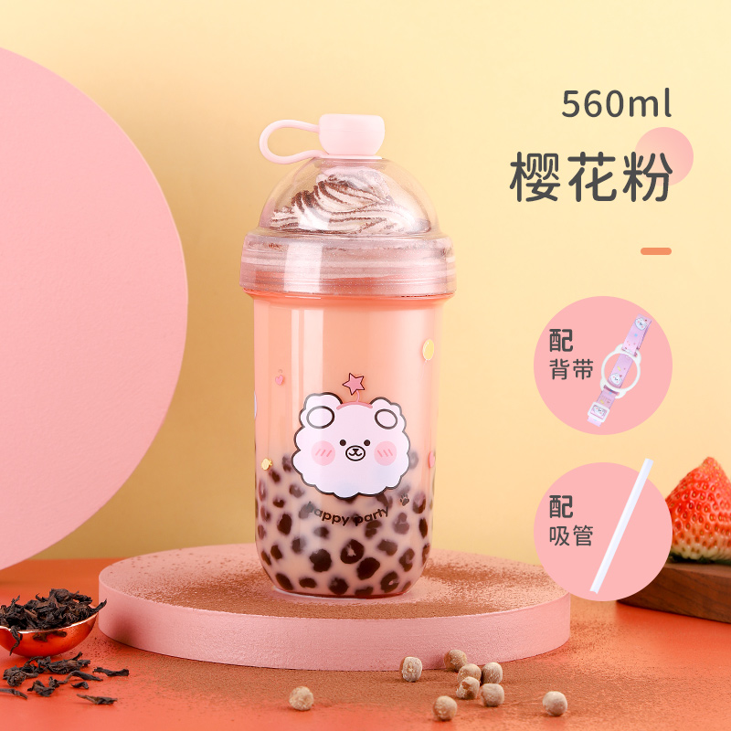 网红高颜值可吸珍珠奶茶带粗吸管式水杯子