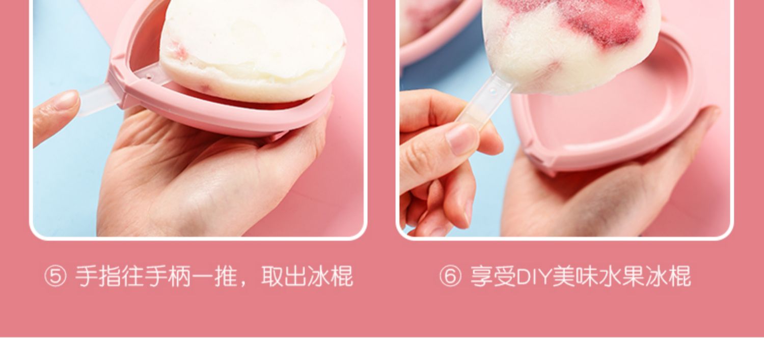 Sáng tạo silicone kem kem khuôn làm kem popsicle popsicle kem khuôn nhà tự chế - Tự làm khuôn nướng khuôn làm bánh cá