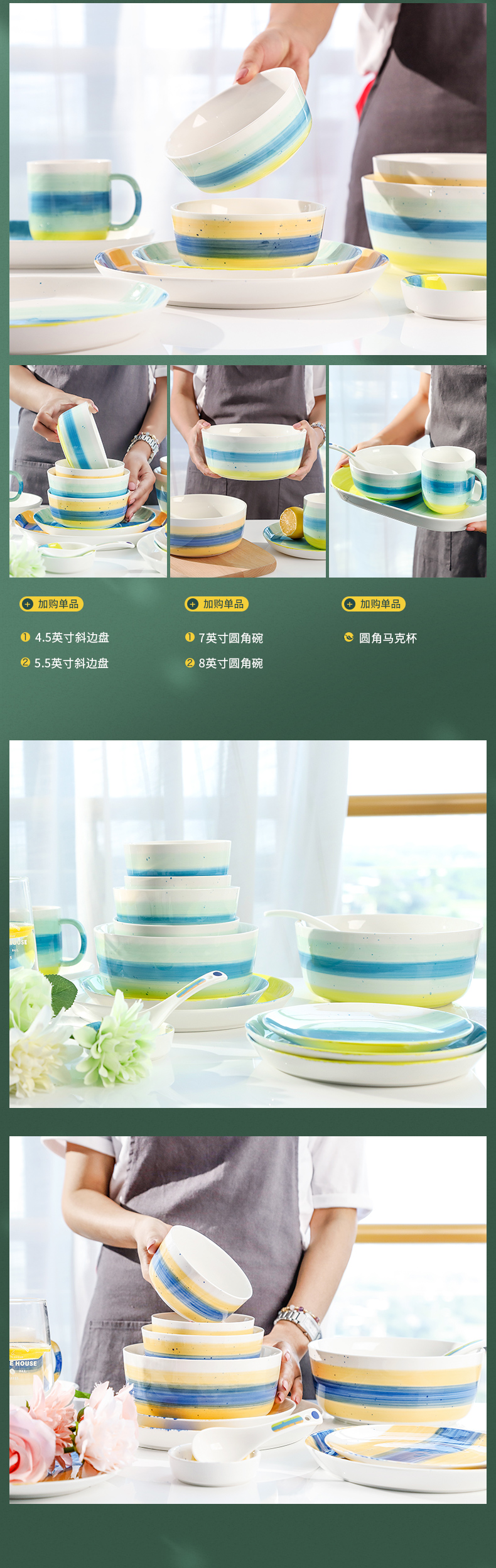 Web celebrity Nordic high level ceramic tableware rural wind dishes appearance suits for one household food bowl dish combination ins