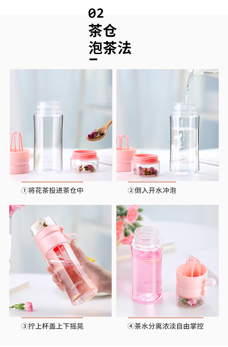 Ly nhựa cá tính cô gái cô gái trái tim cốc nước nhà vỡ dễ thương hoa trà tách trà tách trà tách - Tách bình nước thể thao