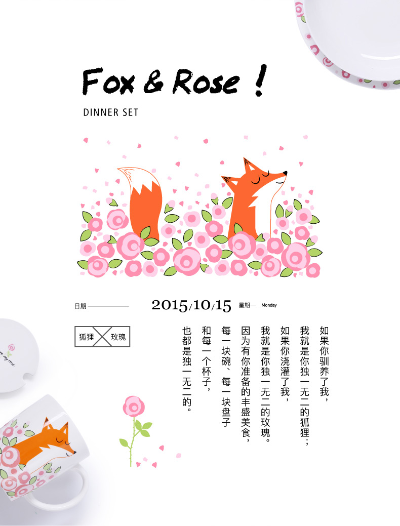 Fox and rose ceramic tableware single noodles in soup dishes household Japanese creative move plate one