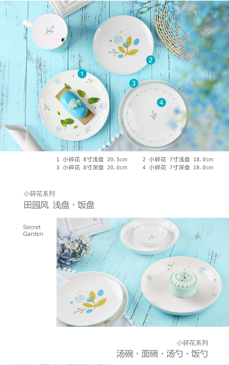 Small broken flower ceramic dishes suit Chinese style household combination of 4 Chinese bowl dishes porcelain plate suit
