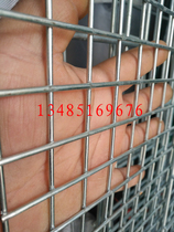 Promotion 2cm mesh welded wire mesh 3mm thick galvanized barbed wire wire mesh can be used as dog cage shelf isolation mesh