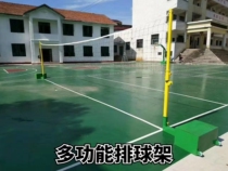 Outdoor multi-function volleyball rack mobile liftable volleyball tennis column badminton net rack gas volleyball net rack