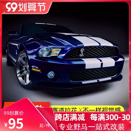 Применимо 15-22 Ford Mustang Modified Hood