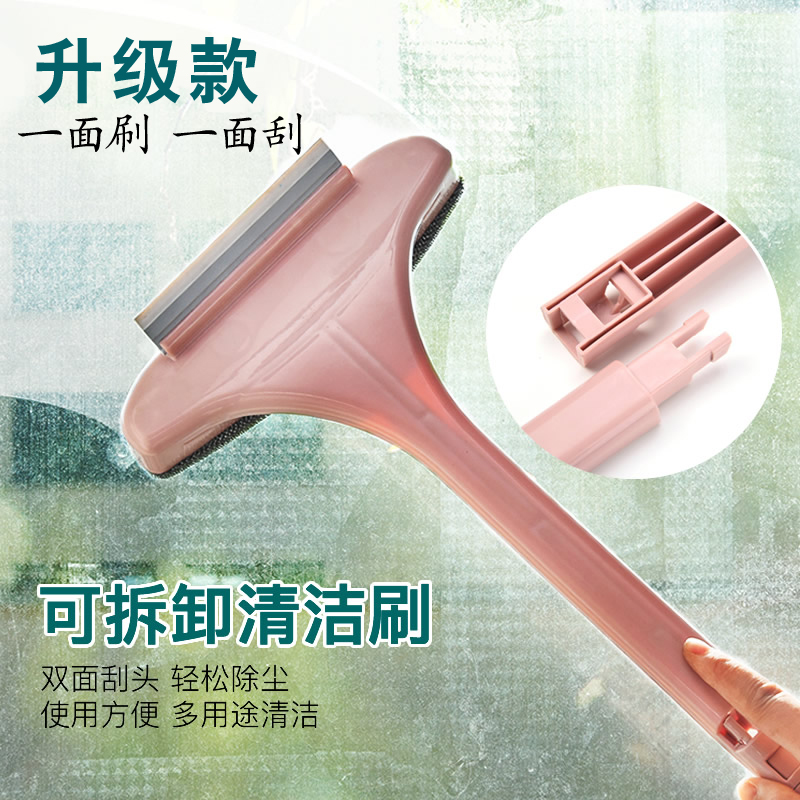 Free removal and washing screen window brush artifact Glass washing household cleaning screen curtain scraping screen mesh dust removal cleaning brush cleaner