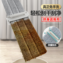 Free Hand Wash Flat Towel Mop 2022 New Home Sloth Cleaning Tile Flooring Deviner One Drag Net Mop