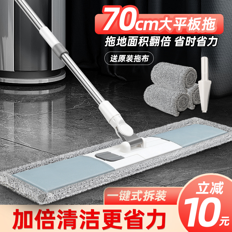 Mop 2021 new household hand-free flat mop household one drag net lazy commercial increase widening dust mop
