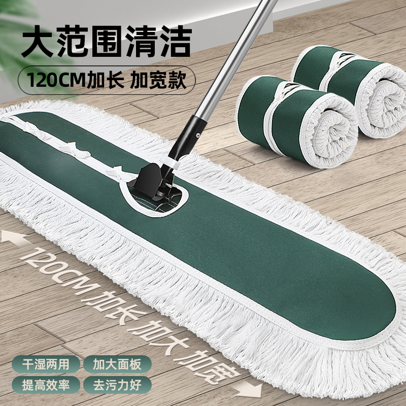Large number of trailers with flat mop cleaning and dust removal mop large commercial use hotel Home One drag net tile mop ground mop