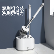 Toilet Brush No Dead Angle Home Free Punch Wash Toilet Brush Wall-mounted Toilet Long Handle Silicone Brush Suit God