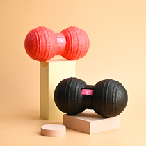 Body Morphology Master Peanut Ball Epp Foam Light Muscle Relaxing Body State Training Massage Ball Fitness Sports Yoga