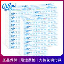 Can heart soft V9 moisturizing wet paper portable out 3 layers 40 pumping 30 packs of baby tissue soft paper towel whole box volume seller