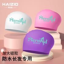 Natation Enlarged Long Hair Lady Special imperméable non glissant Silicone Natation Cap Silicone Natation Cap Comfort Grande casquette doreille