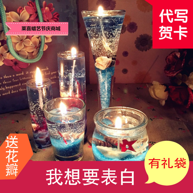Jelly candle Ocean series gift European style creative scent Romantic Valentine's Day proposal birthday confession gift