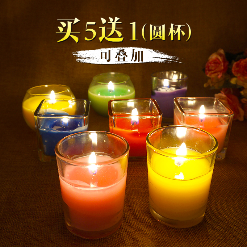 Small cup wax Make romantic wedding celebration Smoke De Smoke Hotel Spa anti - smoke glass candle