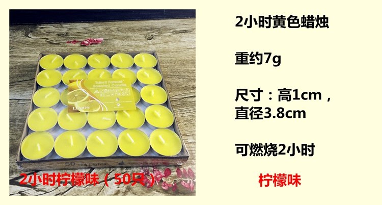 Bougie      - Ref 2487998 Image 57