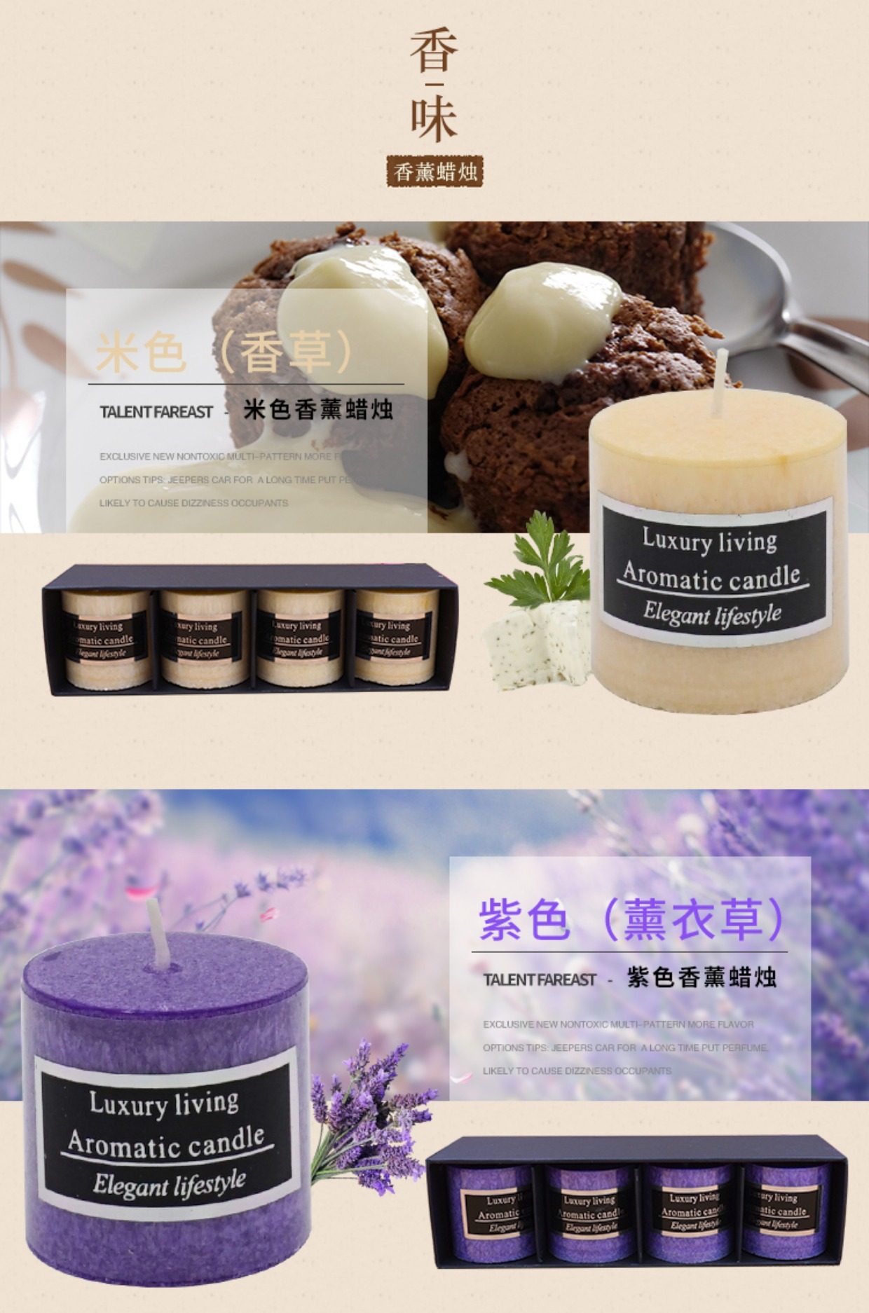 香薰蜡烛礼盒 房间客厅SPA酒吧吸烟除味无烟蜡烛 浪漫熏香氛礼物详情5