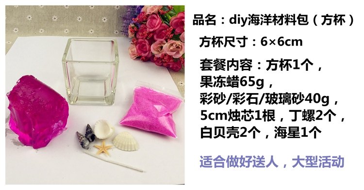 Bougie      - Ref 2486979 Image 53