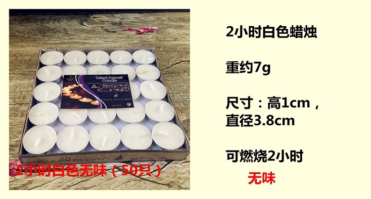 Bougie      - Ref 2487998 Image 52