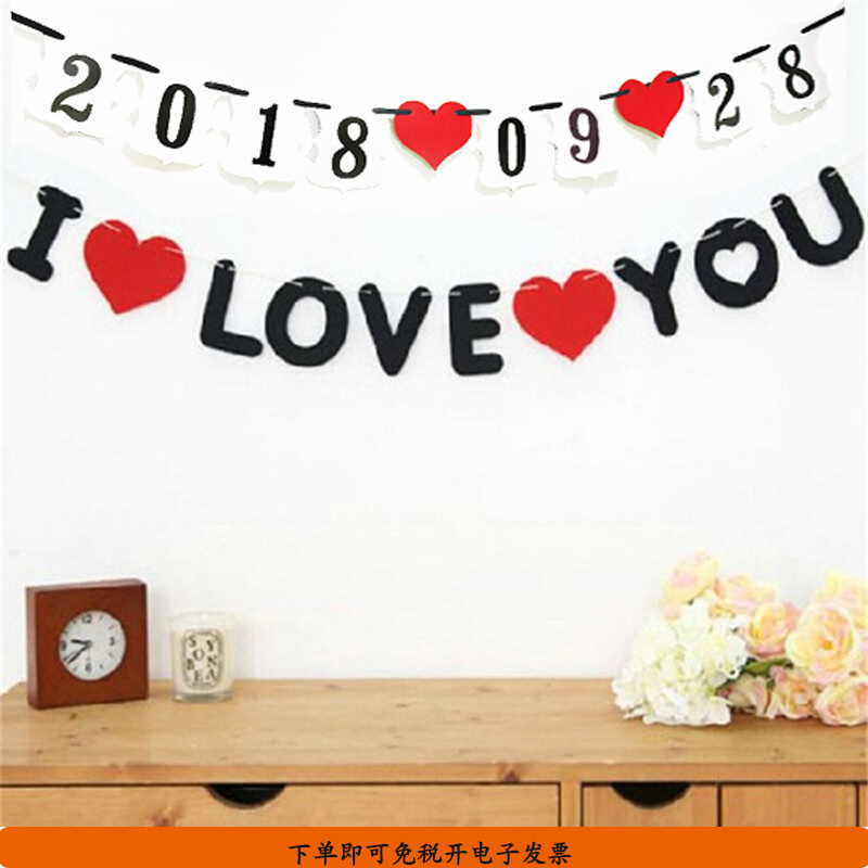 Personalized custom digital pull white birthday wedding date wedding anniversary party graduation party