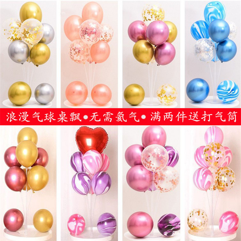 Balloon Table Floating Display Bracket Birthday Opening Theme Scene Arrangement Landing Column Wedding Romantic Wedding House Decoration-Taobao