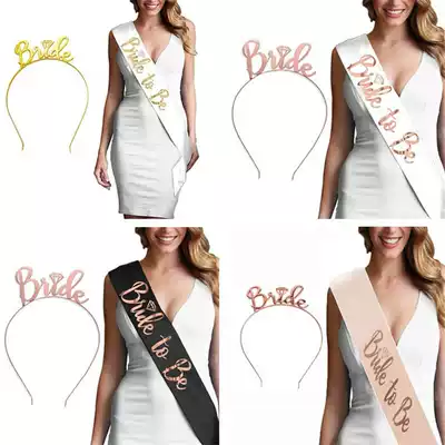 Bride To Be bridal shoulder strap Crown bachelor party decoration farewell single creative pre-wedding party supplies