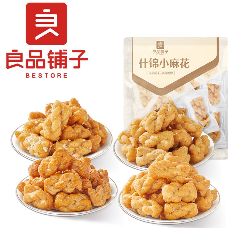 【良品铺子-什锦小麻花 500g】麻花零食小吃传统糕点休闲食品咸味