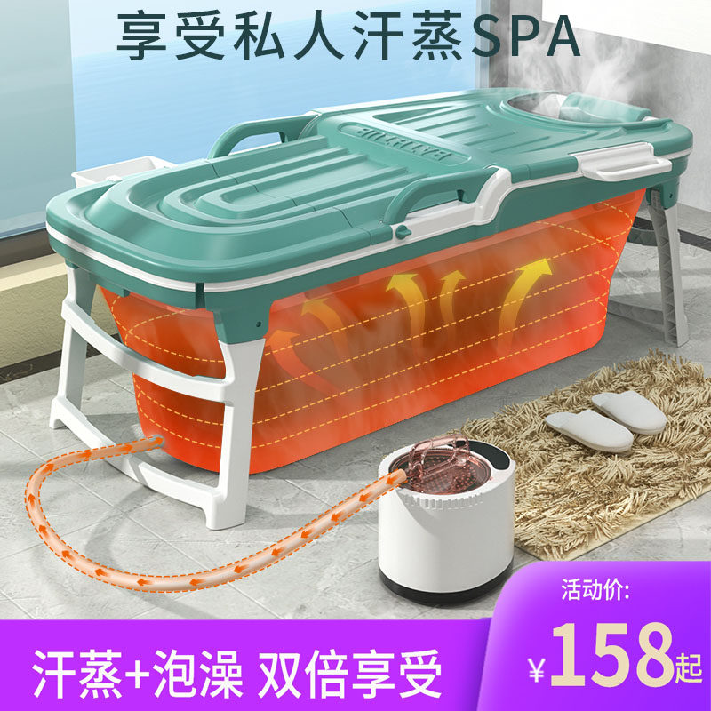 Adult Bubble tub Adult Folding Bath Barrel Sweat Steam Home Thickening Bath Tub Full Body Detoxifier Bath Vat Deity