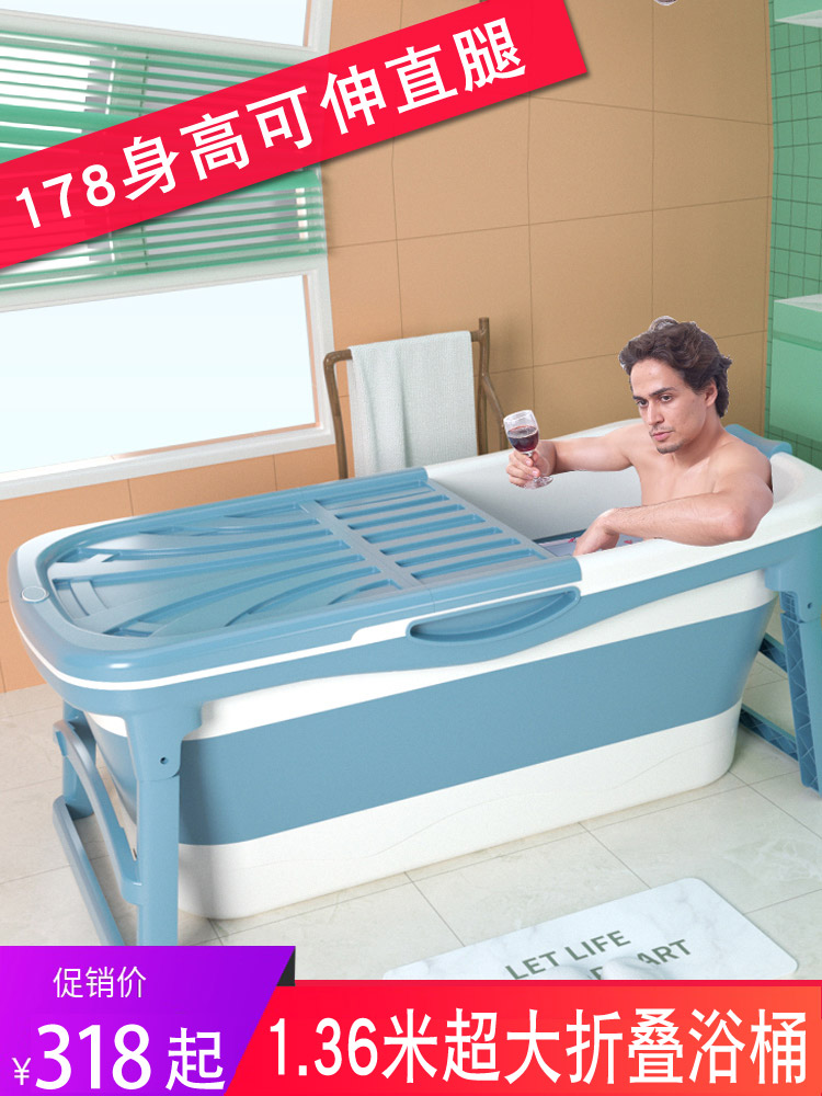 Extra-large bath tub Adult household folding overlay thick can sit full body bath Large bath tub Adult tub bathtub