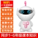 Xiaobao Wi-Fi Super Energy-Pink (синхронный 1 ~ 6 курс)