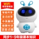 Mengbao Wi-Fi Intelligent Edition Blue (синхронное 1-9 курс)