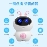 Умная машина раннего образования, робот для мальчиков и девочек, универсальная искусственная обучающая игрушка, наука и технология, обучение