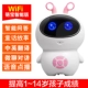 Mengbao Wi -Fi Intelligent Edition [Pink] (Синхронный курс 1 ~ 9)