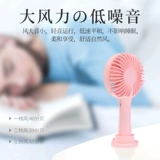 Портативный универсальный маленький настольный вентилятор