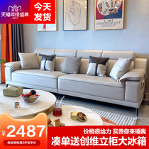 Italian modern extremely simple latex in-line sofa three living room technology fabric Nordic small apartment light luxury style