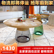 Italian light luxury Tea Table Rock plate copper side large and small apartment tempered glass round table Net red ins Wind extremely simple modern