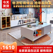Nordic TV cabinet coffee table combination extremely simple modern telescopic small apartment White high floor cabinet Italian light luxury living room