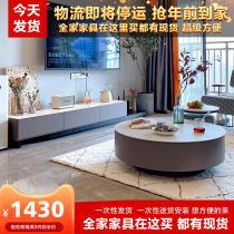 Italian rock plate telescopic TV cabinet Nordic modern minimalist light luxury tea table combination living room small apartment high floor cabinet