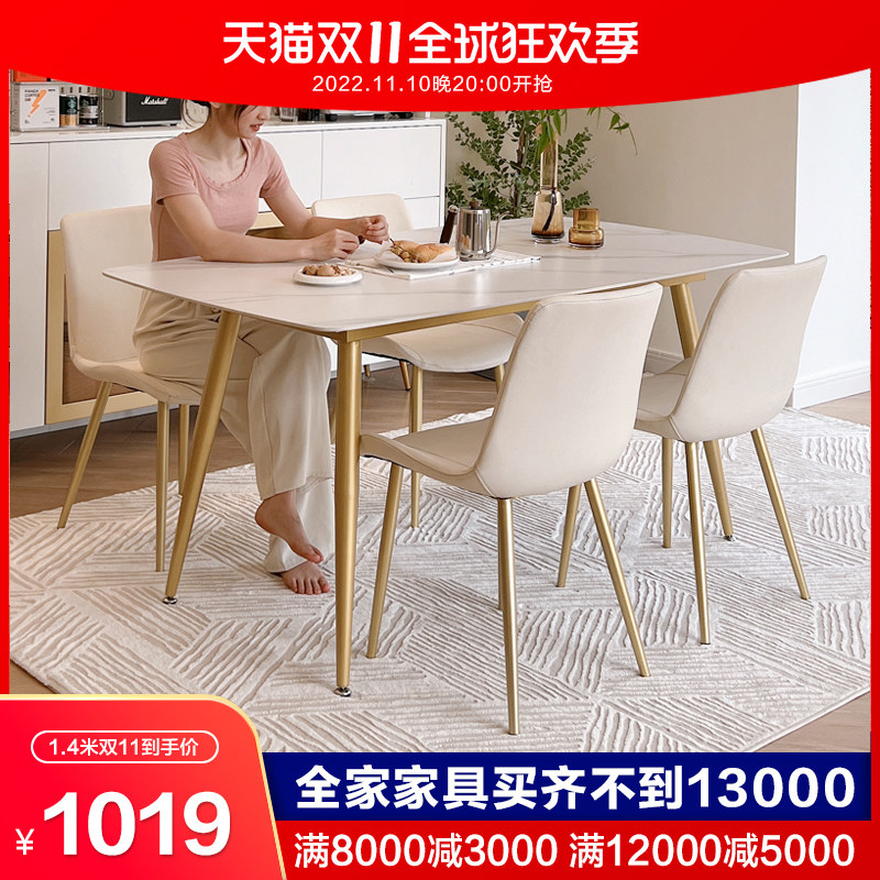 Nordic cream style rock board dining table and chair combination home small apartment living room modern minimalist light luxury square dining table