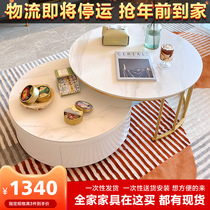 Nordic coffee table TV cabinet combination modern extremely simple living room small apartment Net red combination light luxury Rock board ins Wind