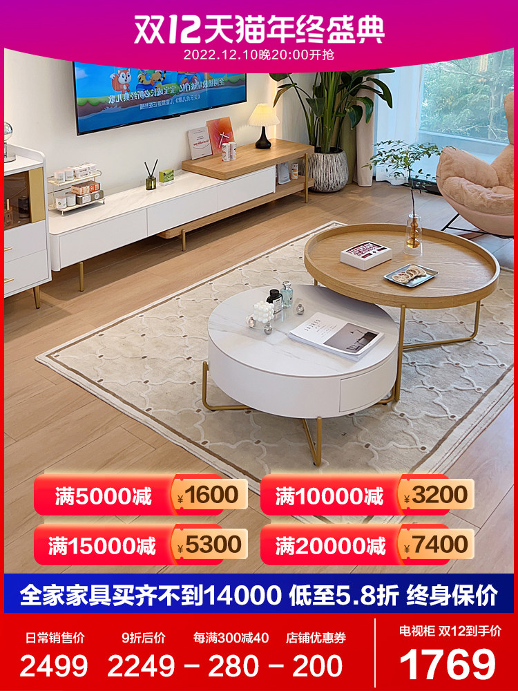 Nordic coffee table TV cabinet combination modern minimalist retractable small apartment rock plate high floor cabinet Italian light luxury living room